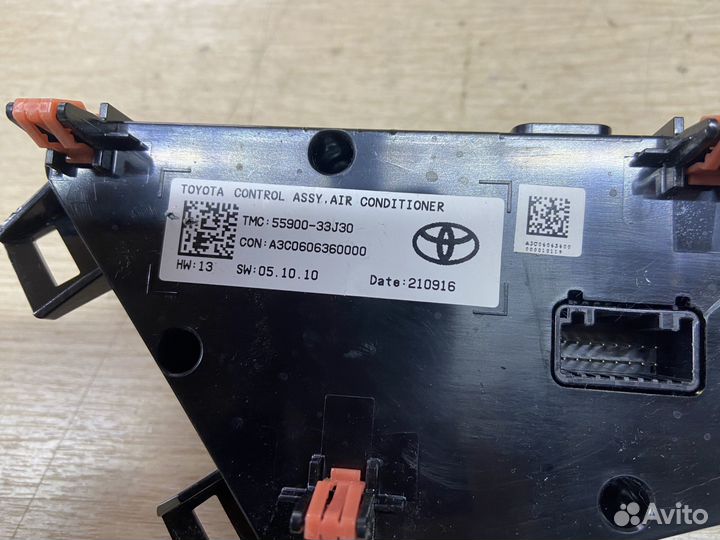 Блок управления климат контролем Toyota Camry 75