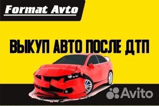 Стекло глухое правое Hyundai i30 2007-2012 Хетчбек