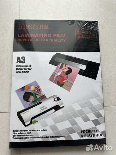 Плёнка для ламинатора А3