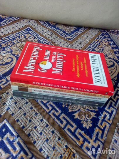 Книги по менеджменту. Макленнан, Грин, Трейси