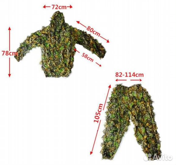 Маскировочный костюм новый