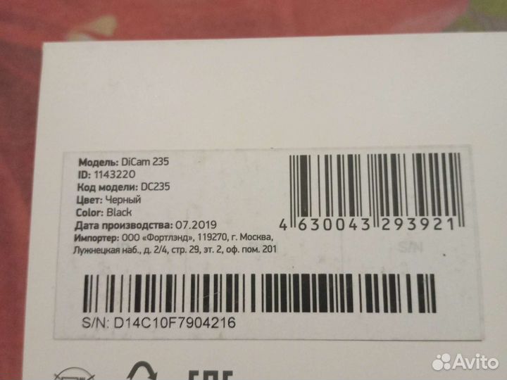 Экшн камера