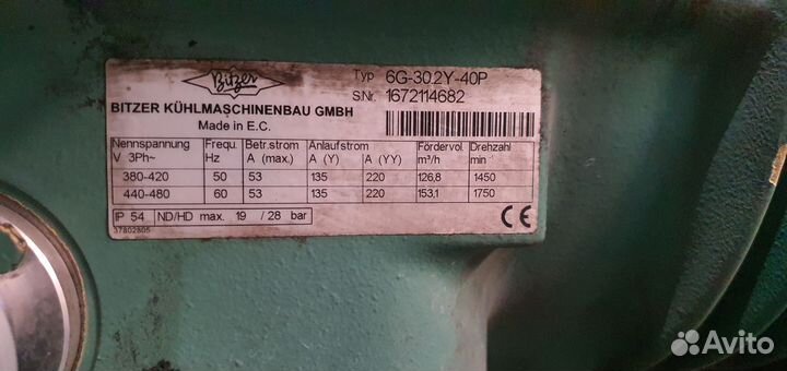 Шоковая заморозка Bitzer 6G-30.2Y-40P