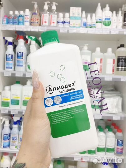 Антисептик для рук Алмадез-экспресс 
