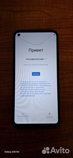 Nokia 5.4, 4/64 ГБ
