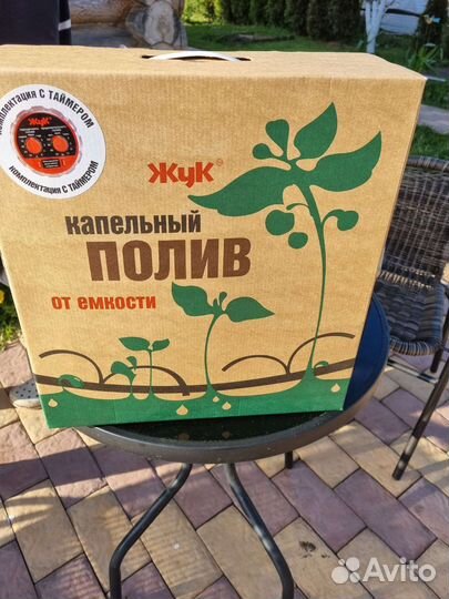 Капельный полив жук 60