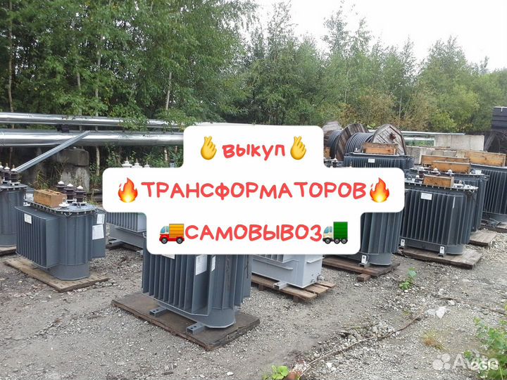 Трансформатор тмЗ-1000 б/у арт-4305