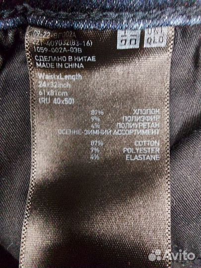 Uniqlo джинсы женские