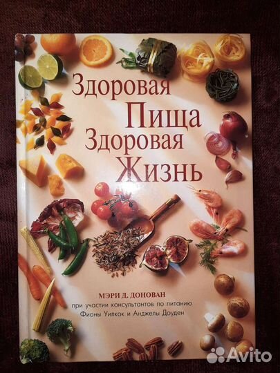 Кулинарные книги подарочные издания
