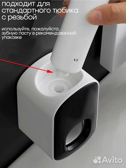 Дозатор для зубной пасты настенный