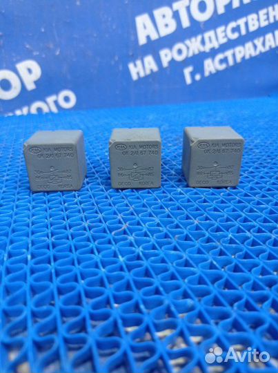 Реле Kia Spectra седан S6D 2006