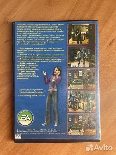 Игры PC диски, The sims 2, Скуби-Ду, Как достать