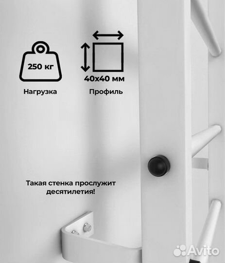 Шведская стенка усилен 60*40 турник скамейка набор