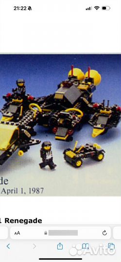 Lego шланг длина 8.5 см