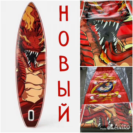 Сап Доска Новая