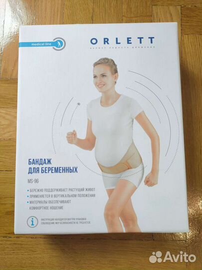 Бандаж для беременных orlett
