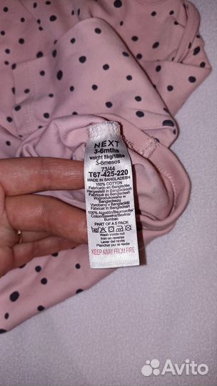 Боди для девочки