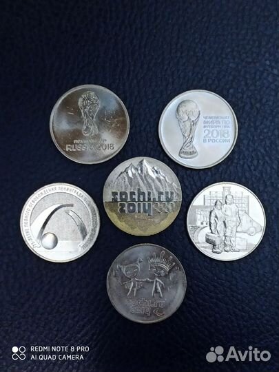 Юбилейные 25 рублёвые монеты