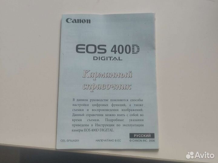 Фотоаппарат canon 400d