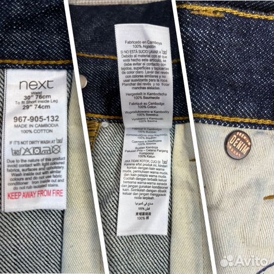 Джинсы next р.46 (W30)