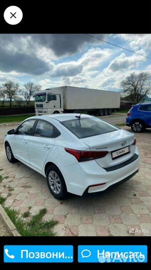 Такси Межгород