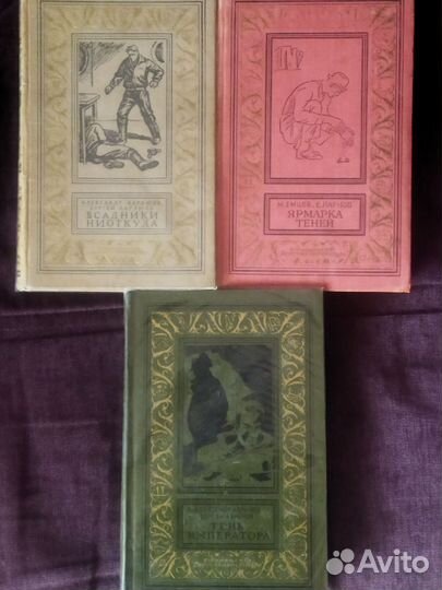 Рамка:Библиотека приключений и науч.фант.60-е года