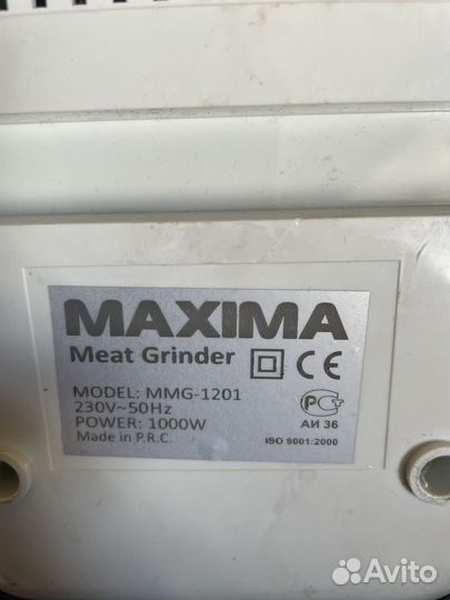 Мясорубка электрическая maxima MMG-1201