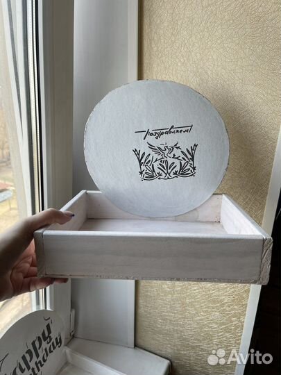 Подарочные ящики (боксы)