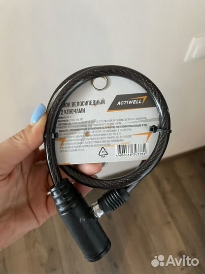 Замок для велосипеда