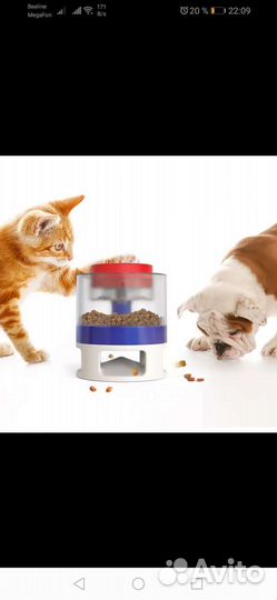 Кормушка для кошек и собак