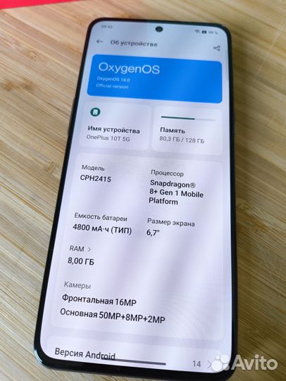 OnePlus 10T, 8/128 ГБ