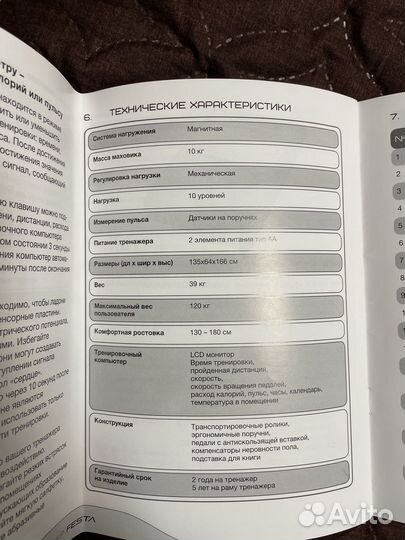 Эллиптический тренажер torneo festa c 310