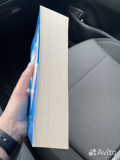 Гражданско-процессуальный кодекс РФ