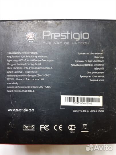 GPS-навигатор Prestigio GeoVision 5500 Android