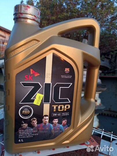 Масло моторное 0W40