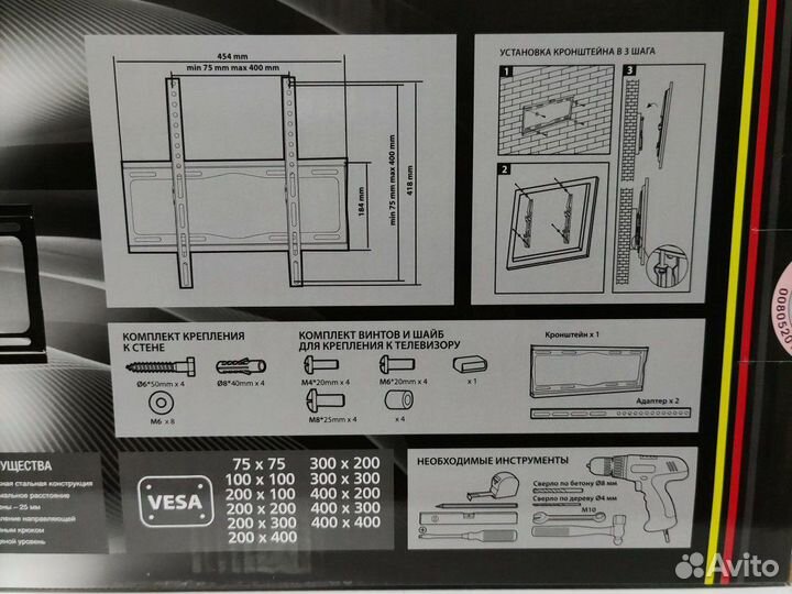 Кронштейн olimp 113