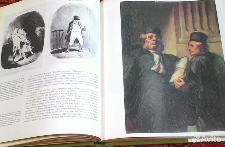 Оноре Домье - Изобразительное искусство