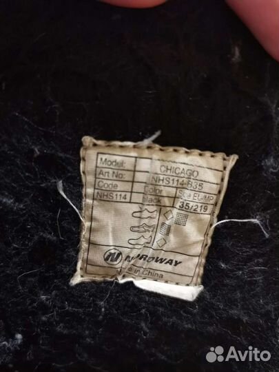 Коньки хоккейные