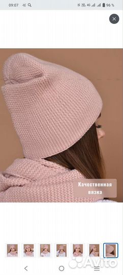 Комплект шапка и снуд женский