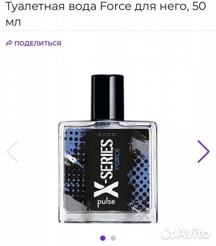 Туалетная вода X-series для мужчин Avon