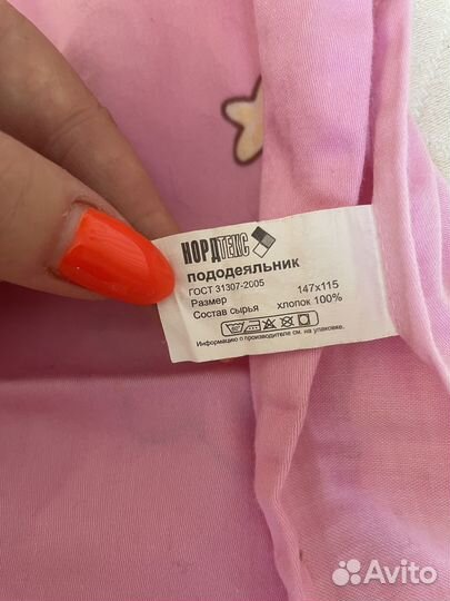 Комплект детского постельного белья