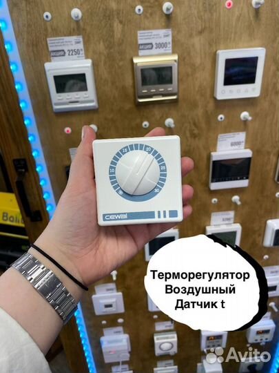 Терморегулятор Cewal механический накладной