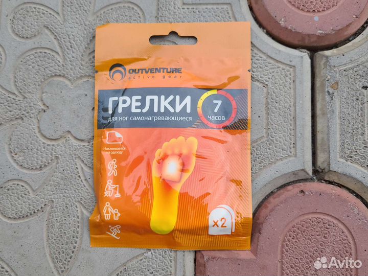 Грелки для ног и участков тела, самонагревающиеся