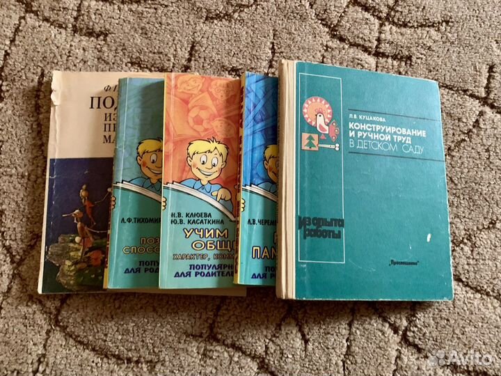 Книги пакетом