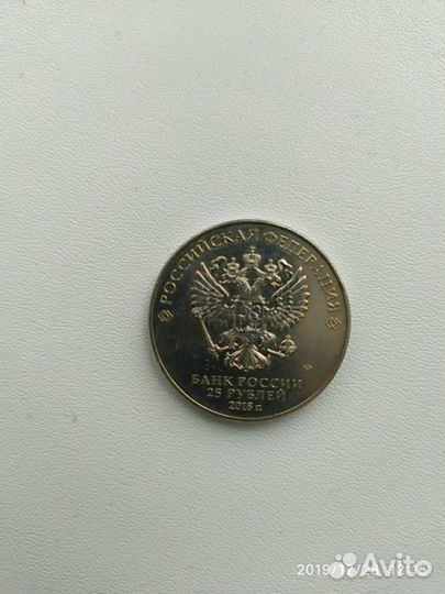 Манета олимпийская,25 р