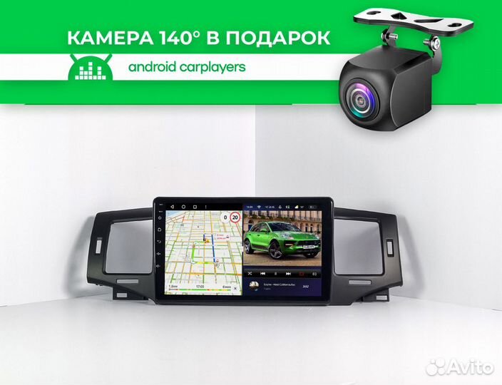 Магнитола android 2.32 Toyota Corolla E120 00-07