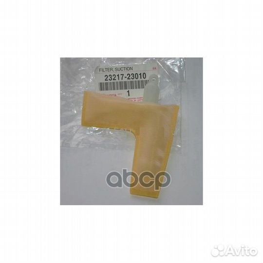 Фильтр топливный сетка 2321723010 toyota