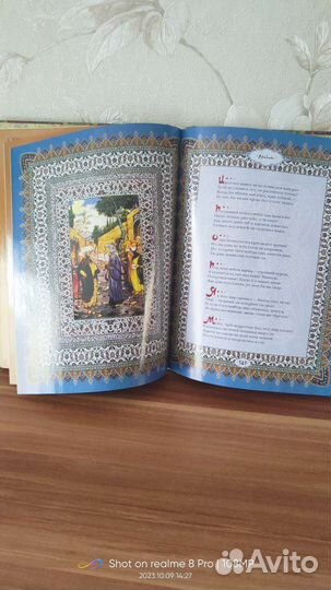 Книги.Конфуций, Соломон, Сократ