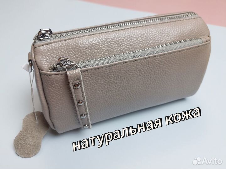 Сумка натуральная кожа кросс-боди