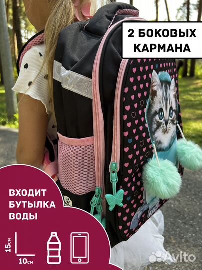 Рюкзак школьный для девочек, легкий, вместительный